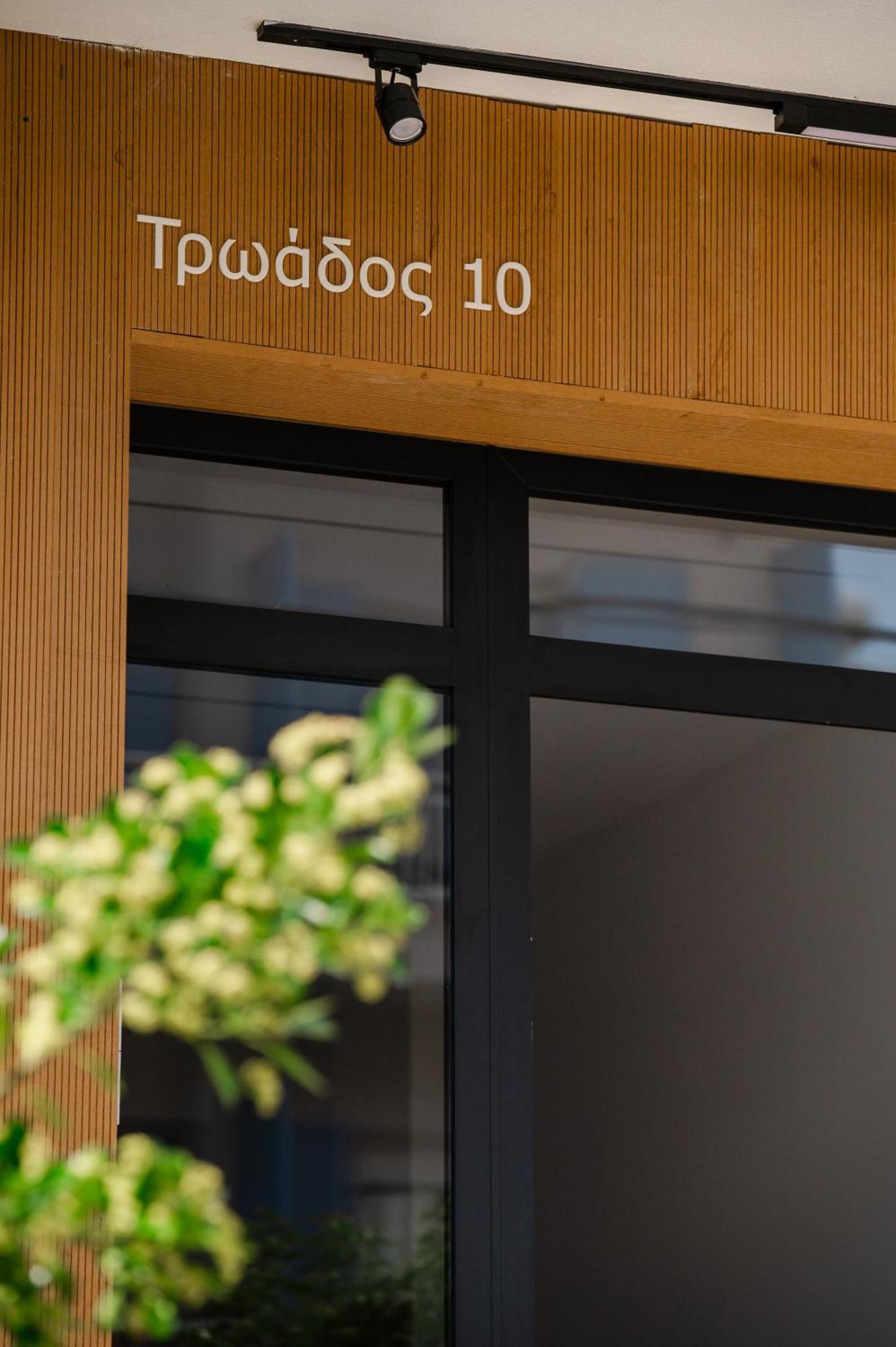 Pelagio Apartment 1 Dedeağaç Dış mekan fotoğraf